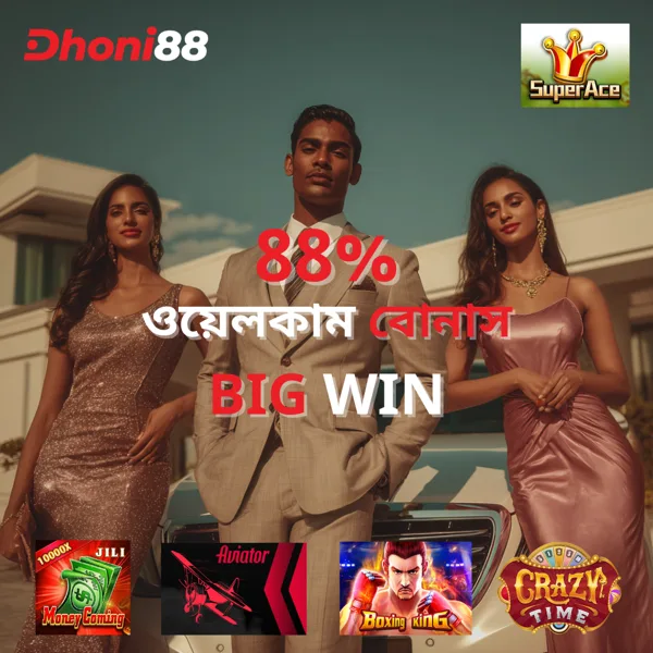 DHONI88 Slot Anti Rungkad Indonesia